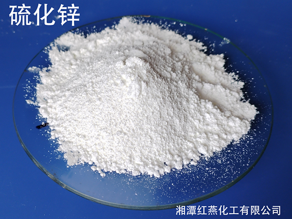 工業(yè)堿式碳酸鋅的生產(chǎn)